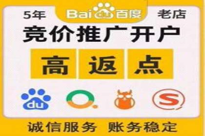 百度竞价包年推广案例对比分析